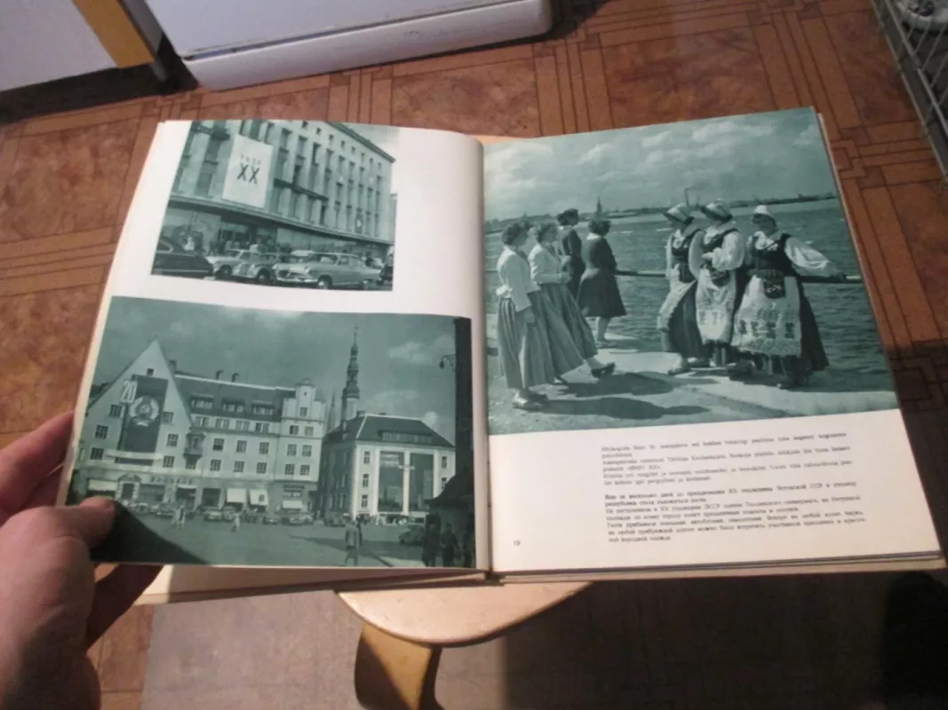 Mano tėvynė Estija (estų k.) - Autorių kolektyvas (įvairūs), knyga 6