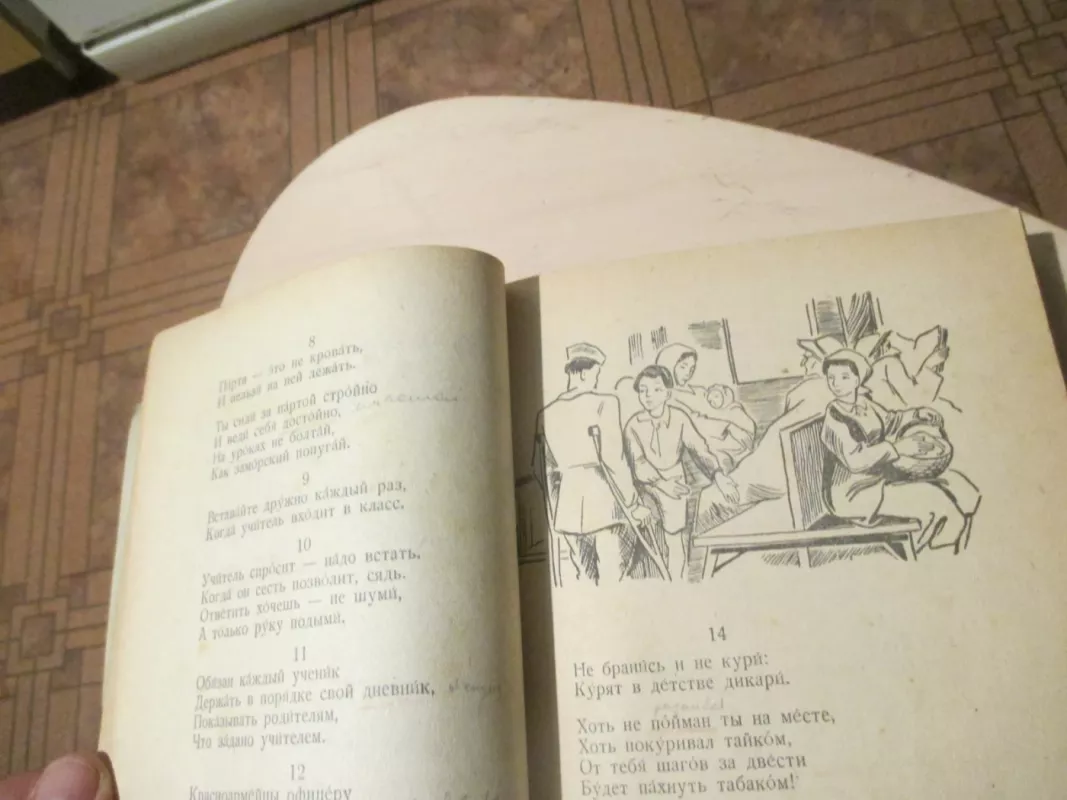 Rusų literatūros chrestomatija.Pirmoji dalis. - T. Šuravinas, knyga 6