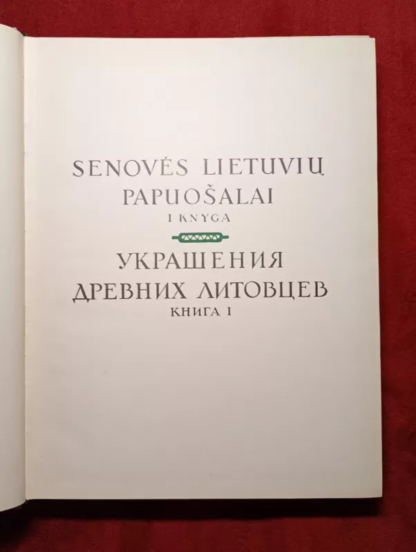 Lietuvių liaudies menas. Papuošalai (I knyga) - J. Kulikauskienė, knyga 3