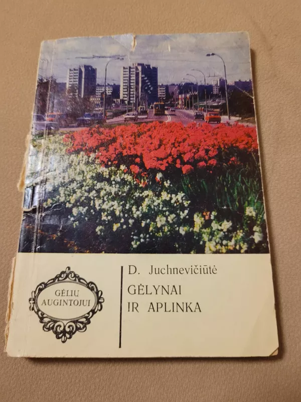 Gėlynai ir aplinka - D. Juchnevičiūtė, knyga 2