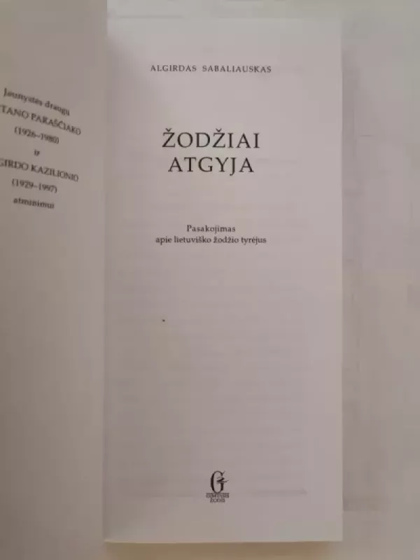 Žodžiai atgyja - Algirdas Sabaliauskas, knyga 4