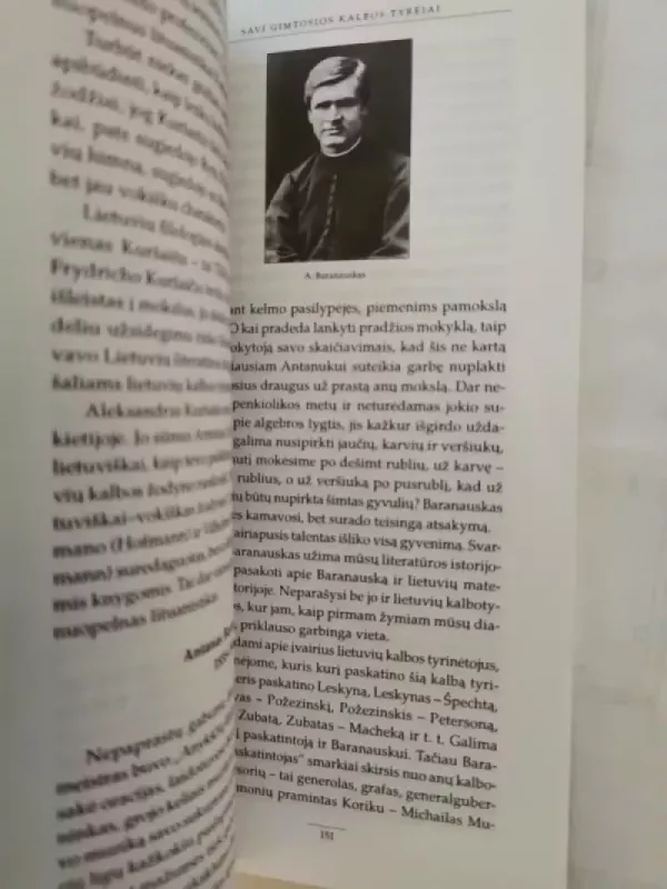 Žodžiai atgyja - Algirdas Sabaliauskas, knyga 5