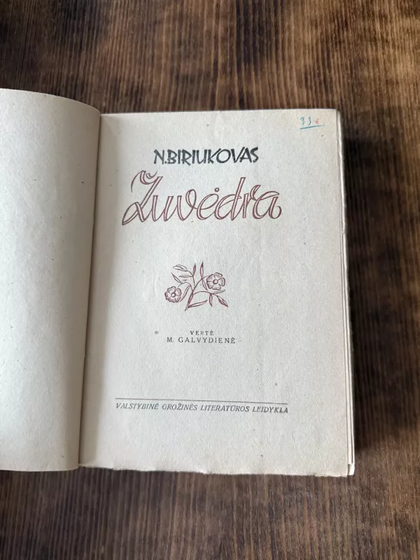 Žuvėdra - N. Biriukovas, knyga 3