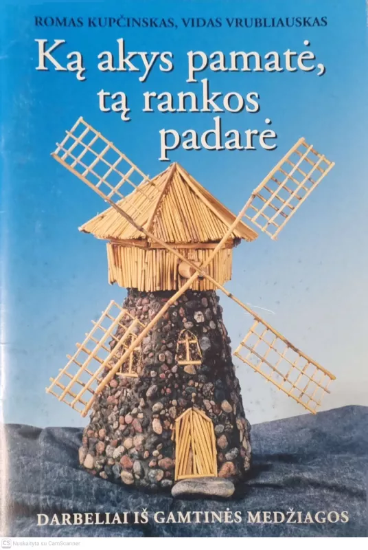 Ka akys pamate, ta rankos padare - Romas Kupcinskas, knyga 2