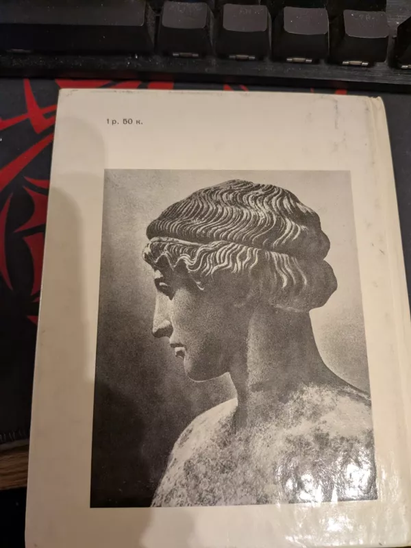 Pompei. Herkulanum. Stabii - V. I. Krivchenko, knyga 3