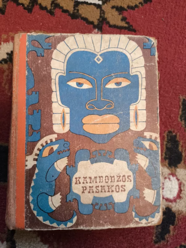 Kambodžos pasakos - Autorių Kolektyvas, knyga 2