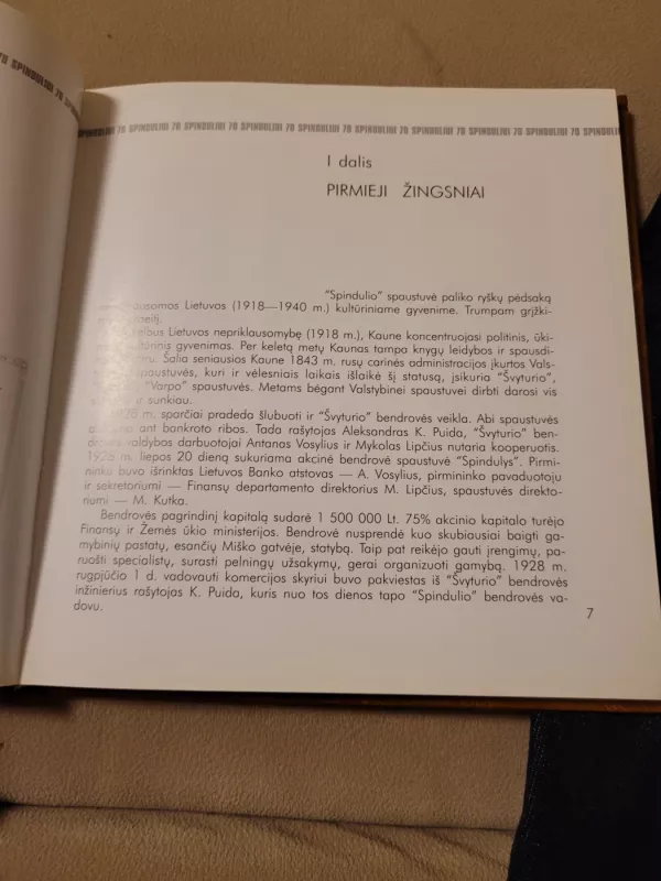 Knyga ir likimai Spindulio spaustuvės 70-mečiui - Ada Krutejavienė, knyga 3