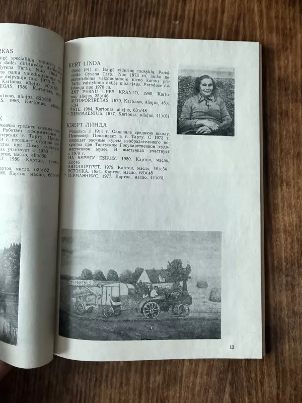 Pabaltijo liaudies tapybos paroda - Autorių kolektyvas (įvairūs), knyga 4