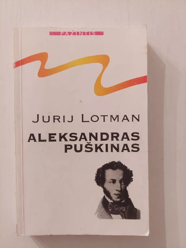 Aleksandras Puškinas - Jurij Lotman, knyga 2