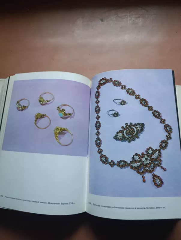 Didžioji iliustruota senienų enciklopedija - Autorių Kolektyvas, knyga 5