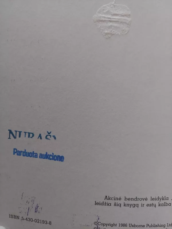 Iliustruotas chemijos žinynas - Jane Wertheim, knyga 3