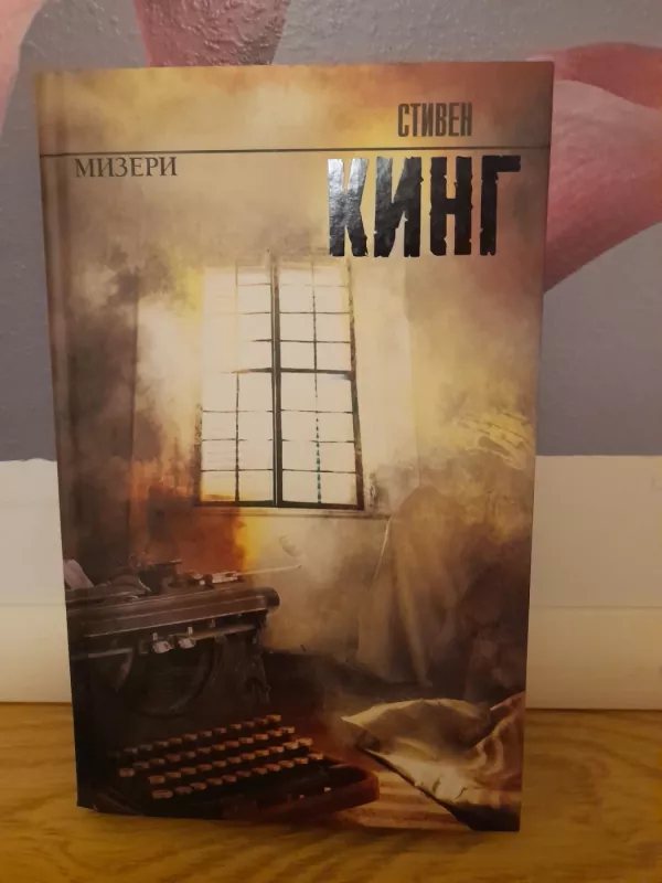 Mizeri - Stephen King, knyga 2