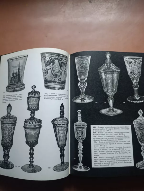 Didžioji iliustruota senienų enciklopedija - Autorių Kolektyvas, knyga 4