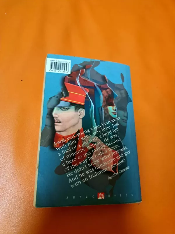 At Bertram's hotel - Agatha Christie, knyga 3