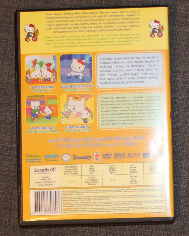 Kartu su Hello Kitty valgysime viską - Autoriu kolektyvas, plokštelė 4