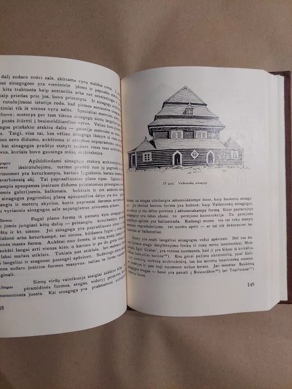 Lietuvių liaudies menas ir jo meninių formų plėtojimosi pagrindai. - Paulius Galaunė, knyga 5