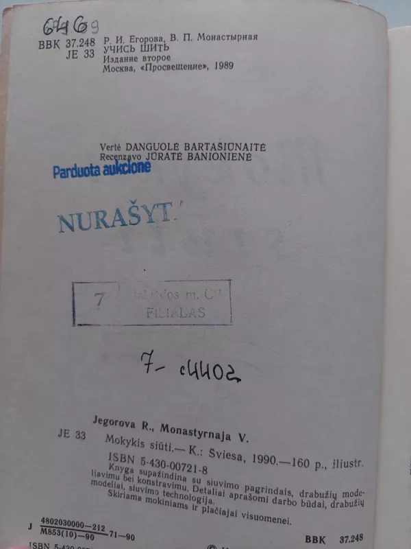 Mokykis siūti - R. Jegorova, knyga 3