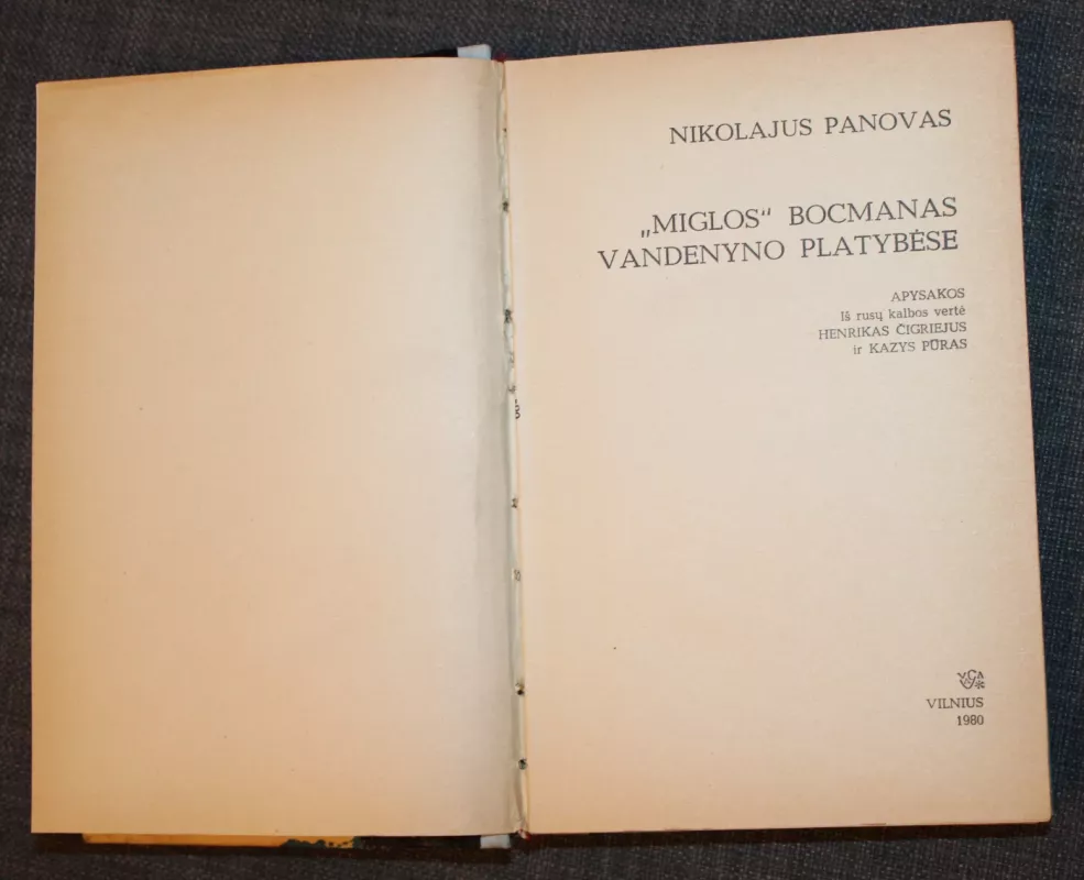 "Miglos" Bocmanas. Vandenyno platybėse - Nikolajus Panovas, knyga 3