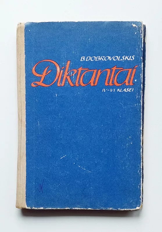 Diktantai IV-VI klasei - Bronius Dobrovolskis, knyga 2