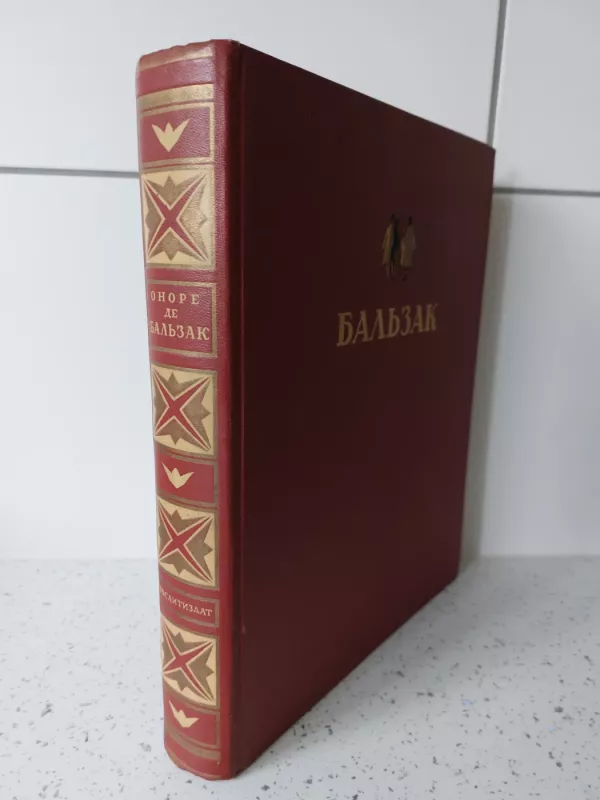 Rinktiniai kūriniai - Onore de Balzakas, knyga 3