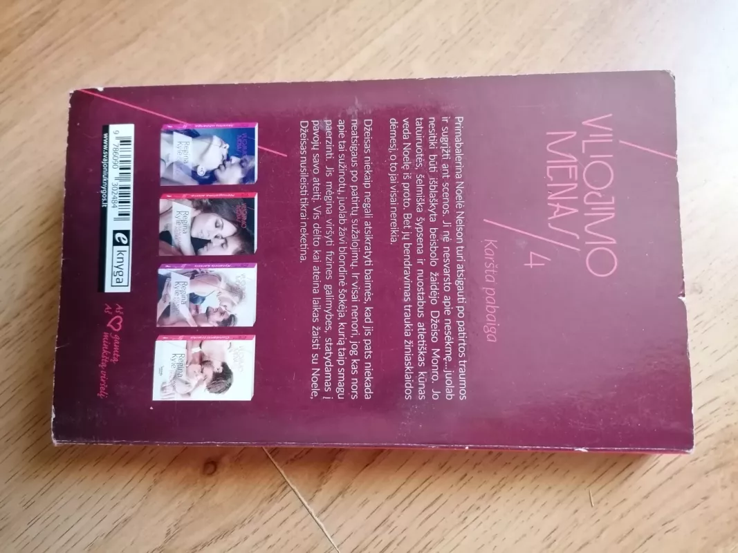 Gundanti trauka (4 knyga) - Regina Kyle, knyga 5