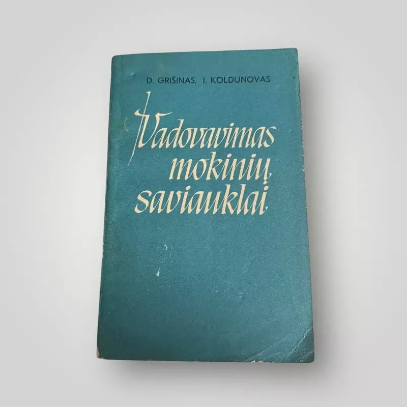 Vadovavimas mokinių saviauklai - J. Koldunovas, D.  Grišinas, knyga 2