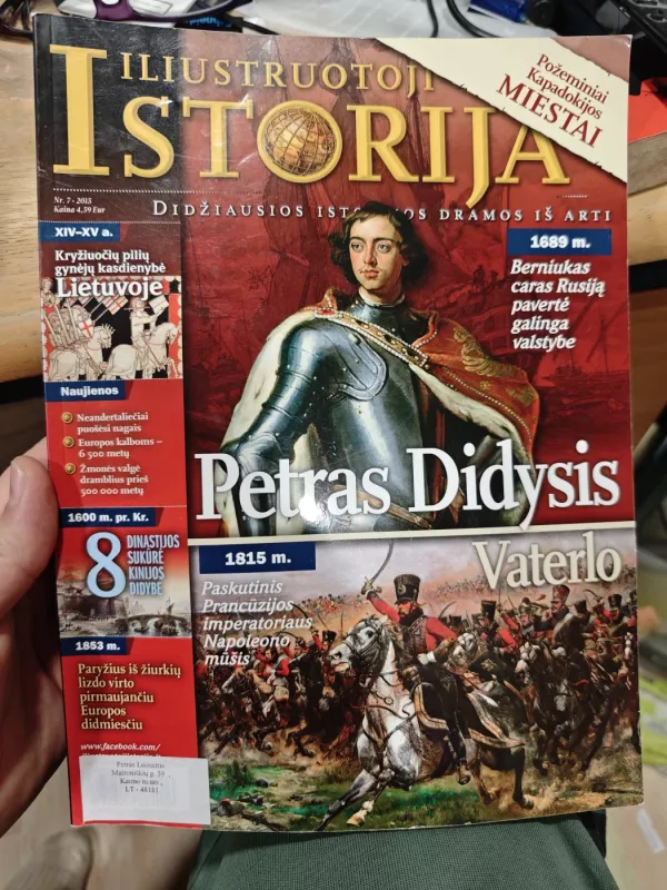 Iliustruotoji istorija 2015 nr.7 - Autotių kolektyvas, knyga 4