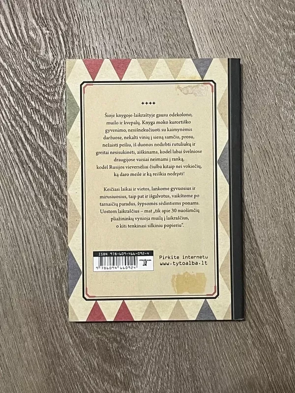 Duokit fraką. Tarpukario Lietuvos spaudos įvairenybės - Akvilė Žilionytė, knyga 4