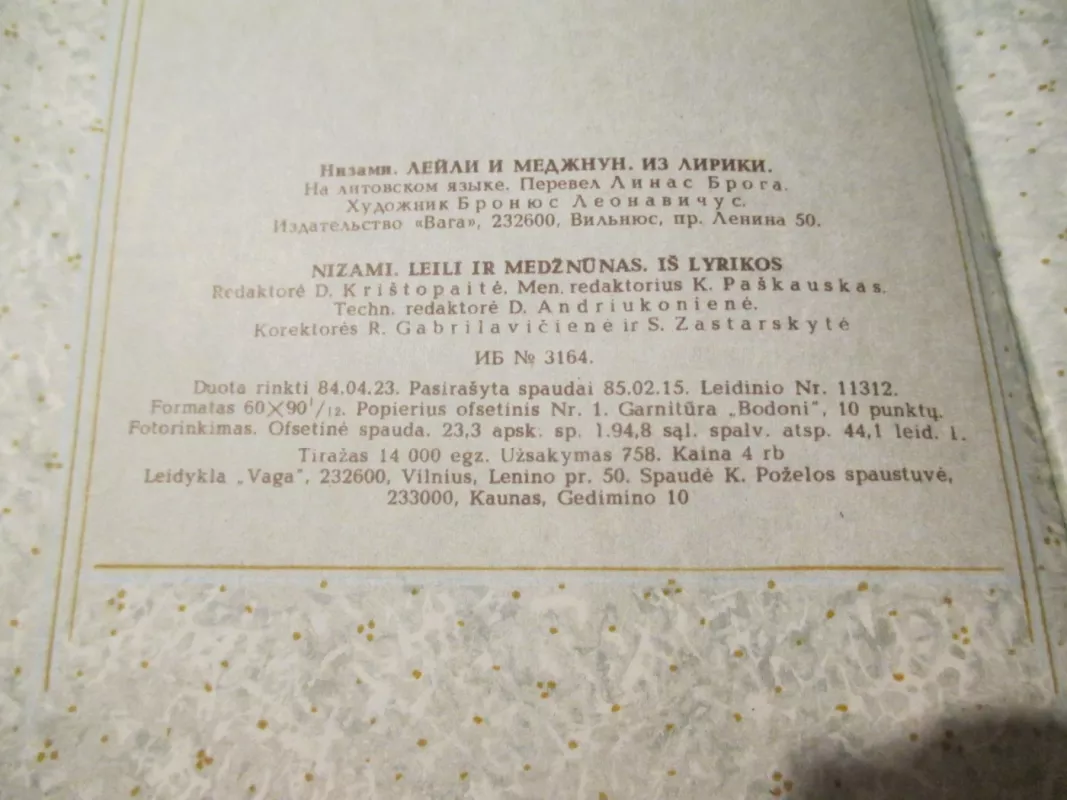 Leili ir Medžnūnas - Gandževi Nizami, knyga 6