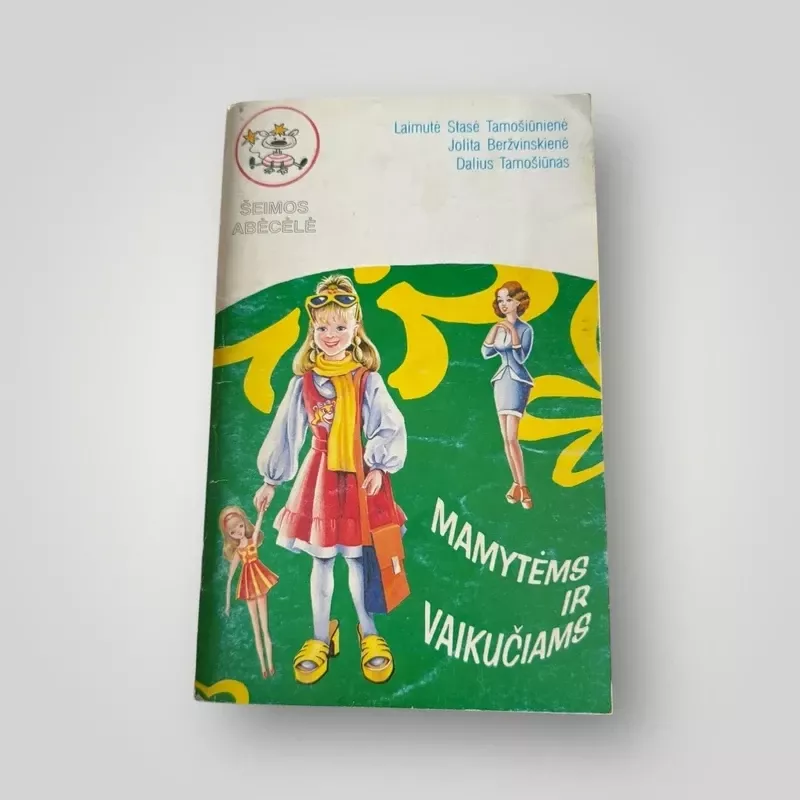 Mamytėms ir vaikučiams - Autorių Kolektyvas, knyga 2