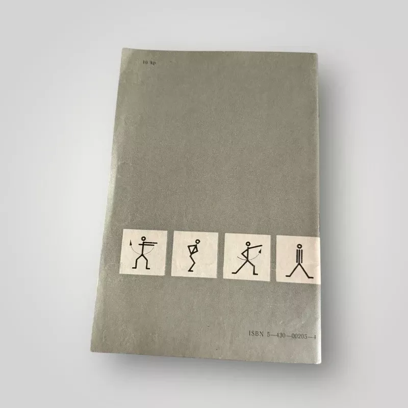 Ritminė gimnastika moksleiviams - Autorių Kolektyvas, knyga 3