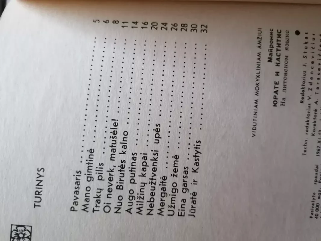 Jūratė ir Kastytis -  Maironis, knyga 4