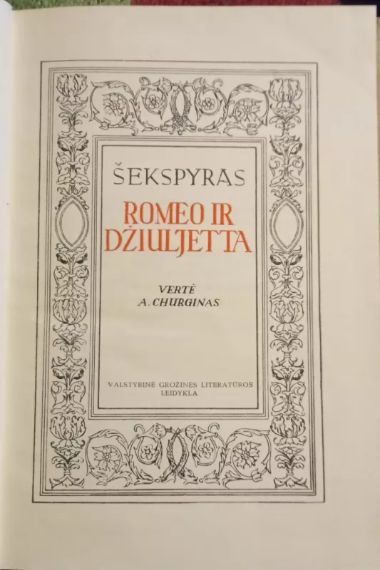 Romeo ir Džiuljeta - William Shakespeare Viljamas Šekspyras, knyga 4