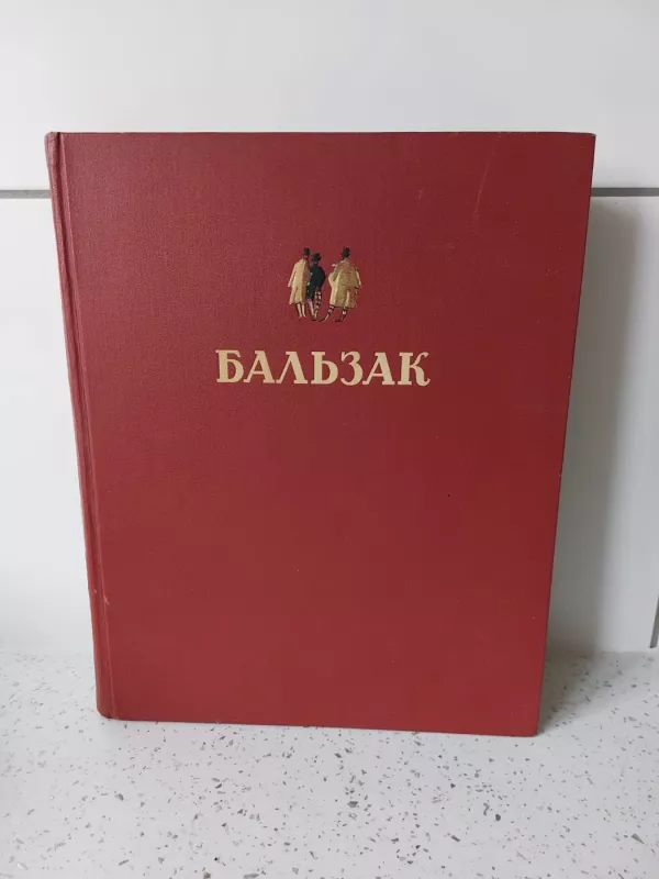 Rinktiniai kūriniai - Onore de Balzakas, knyga 2