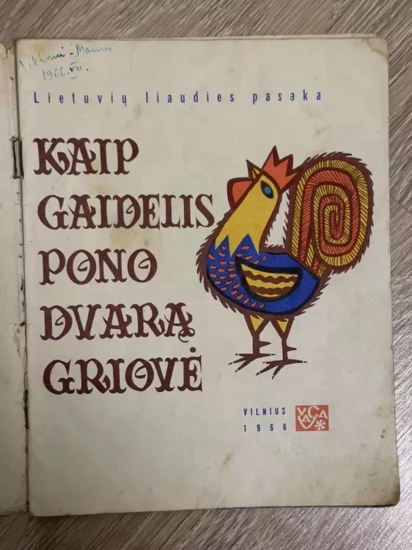 1966 m. “Kaip Gaidelis Pono Dvarą Griovė" lietuvių - Autorių kolektyvas, knyga 5