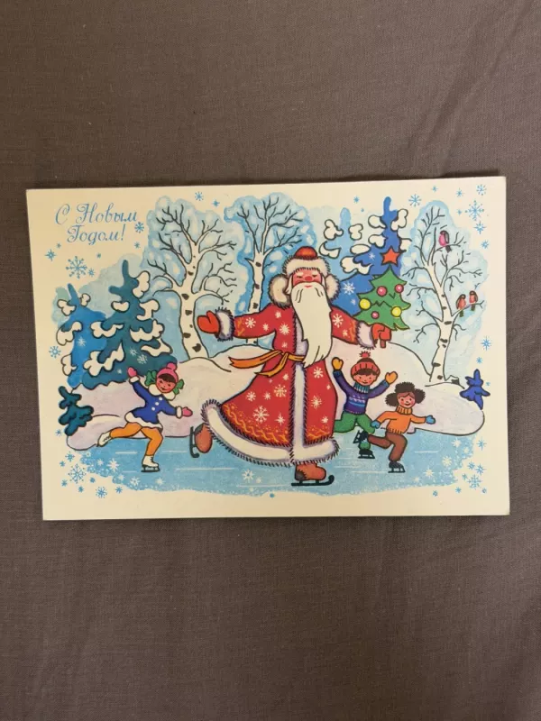 SSRS 1985 m. Kalėdinis atvirukas su Kalėdų Seniu - , namai ir interjeras 2