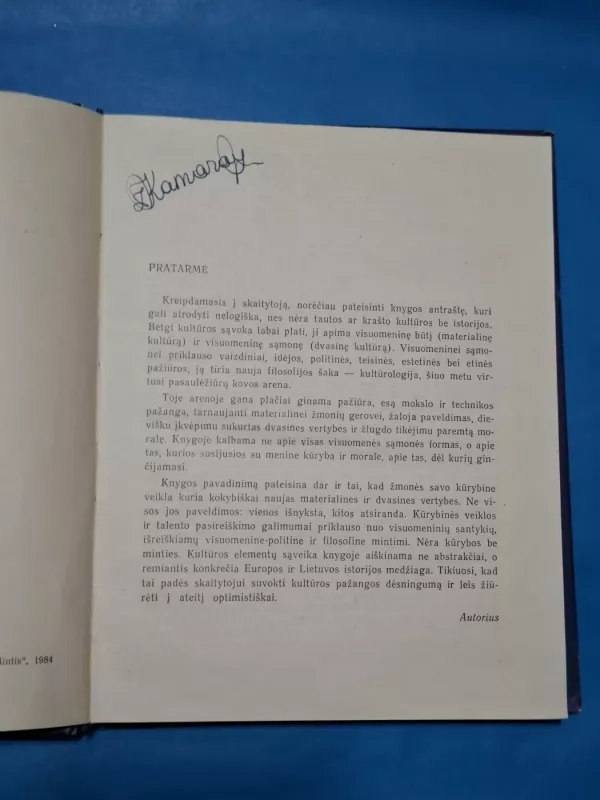 Istorija ir kultūra - Juozas Jurginis, knyga 5