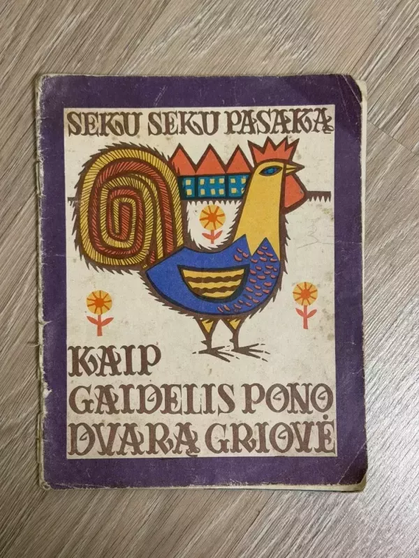 1966 m. “Kaip Gaidelis Pono Dvarą Griovė" lietuvių - Autorių kolektyvas, knyga 2