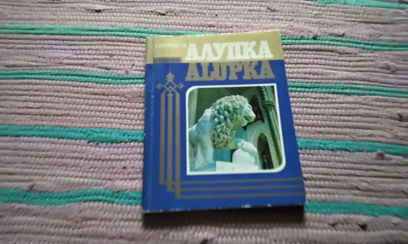 Alupka - Aza Palčikova, knyga 2