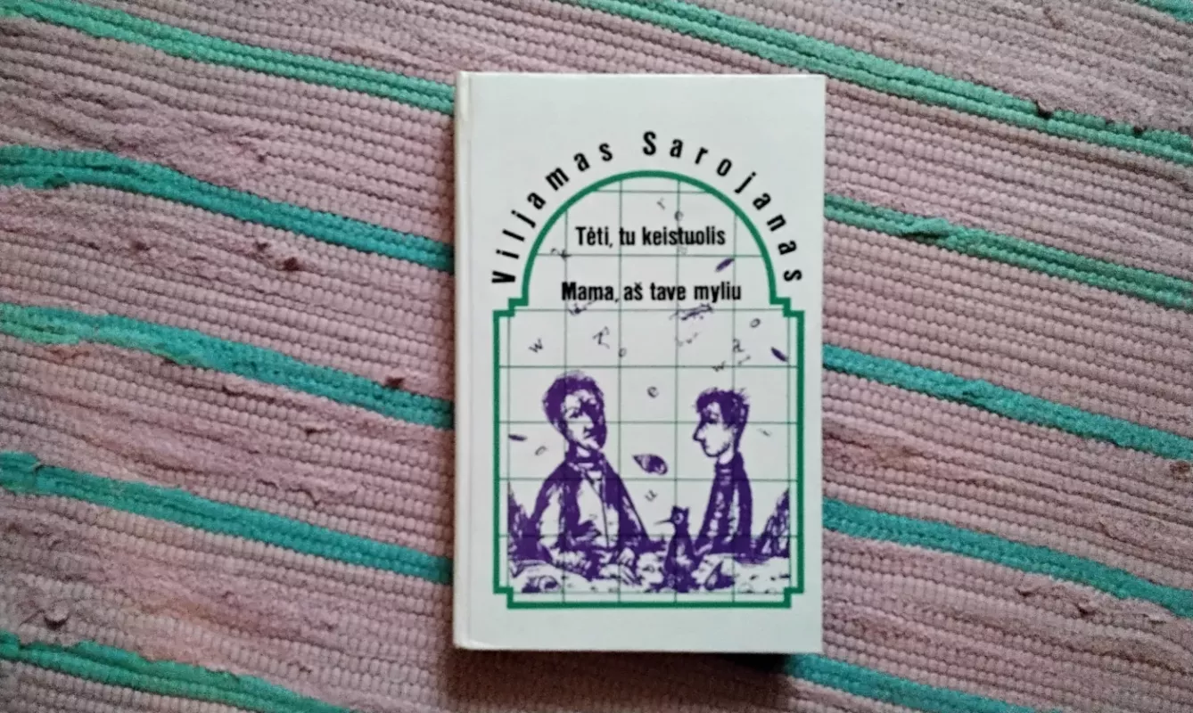 Tėti, tu keistuolis. Mama, aš tave myliu - Viljamas Sarojanas, knyga 2