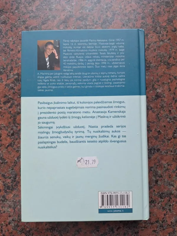 Netrukdykite budeliui - Aleksandra Marinina, knyga 3