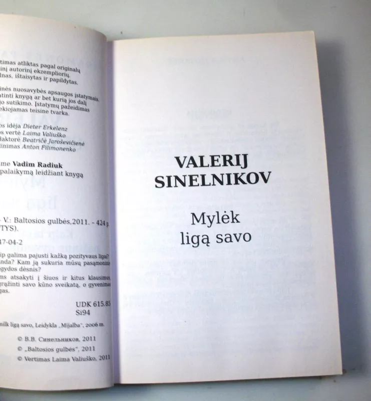 Mylėk ligą savo - Valerij Sinelnikov, knyga 4