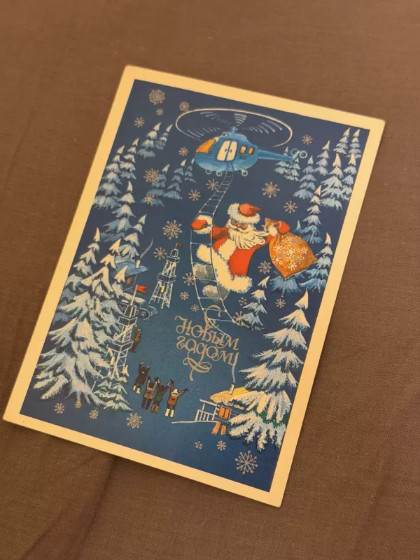 SSRS 1985 m. Naujųjų metų atvirukas - , namai ir interjeras 3