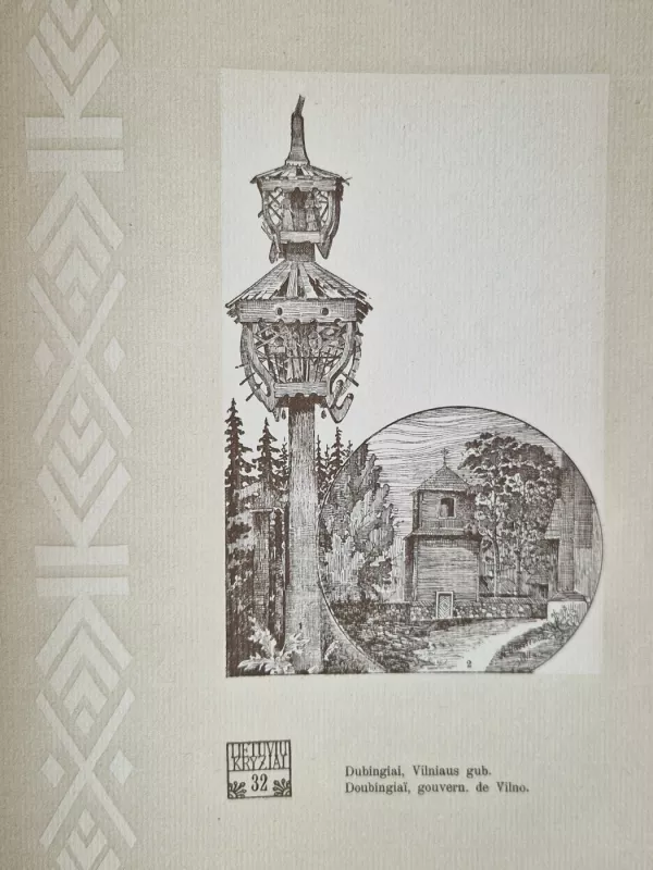 Lietuvių kryžiai Croix lithuaniennes - J.Basanavičius, knyga 6