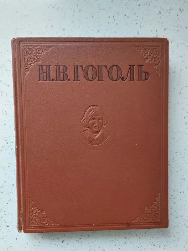 Rinktiniai kūriniai - N. Gogolis, knyga 2