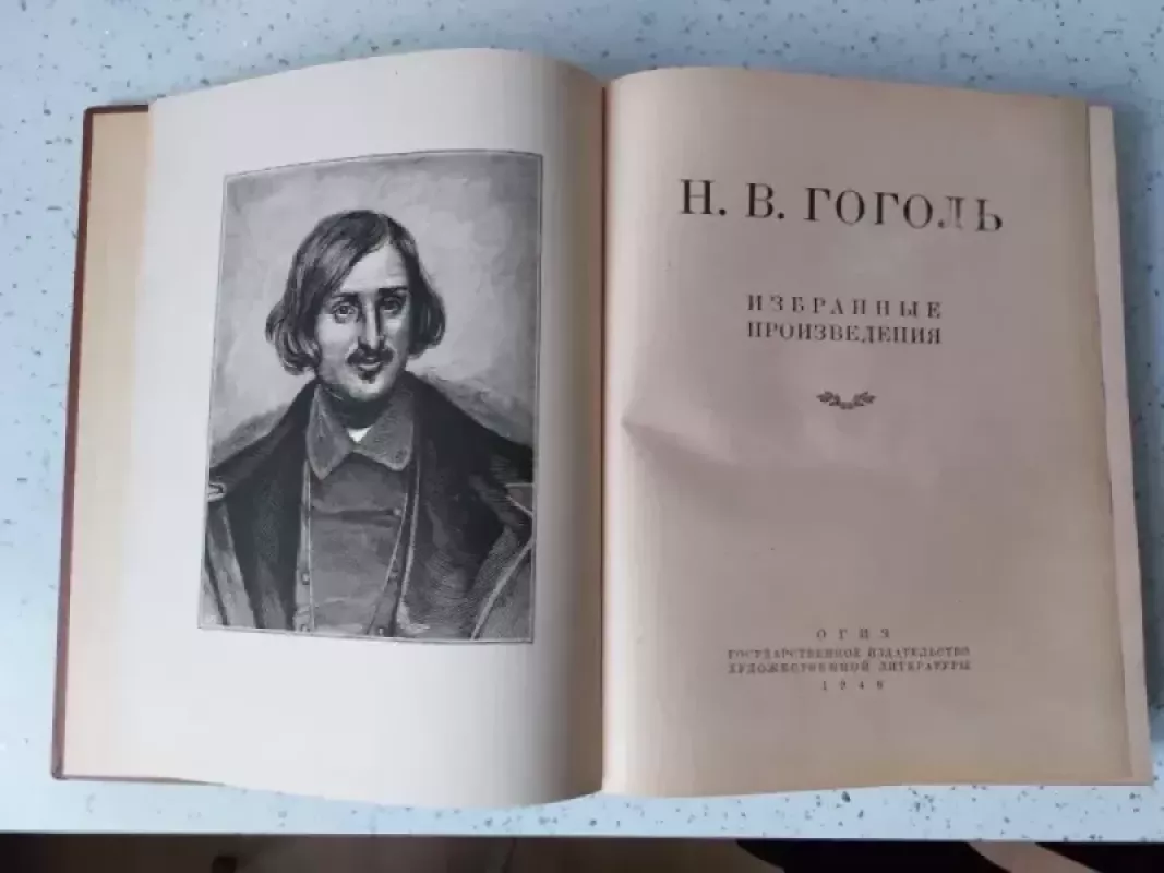 Rinktiniai kūriniai - N. Gogolis, knyga 3