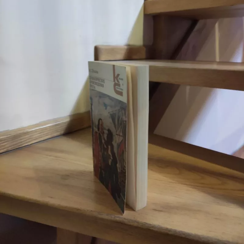 Dramaticheskye proizvedenija. Proza. - A. S. Pushkin, knyga 5