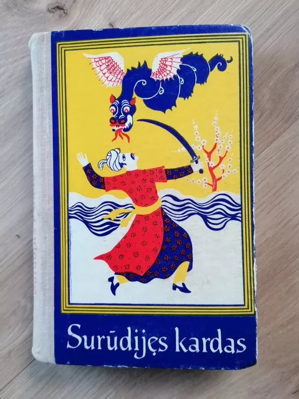 Surūdijęs kardas - Autorių Kolektyvas, knyga 2