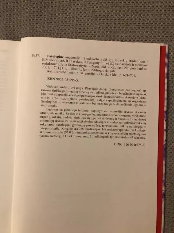 Patologinė anatomija - Dalia Pangonytė, knyga 5