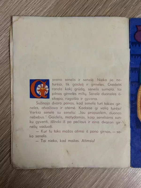 1966 m. “Kaip Gaidelis Pono Dvarą Griovė" lietuvių - Autorių kolektyvas, knyga 6